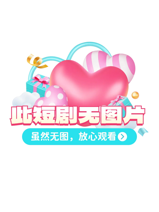 黄金宝术（100集）
